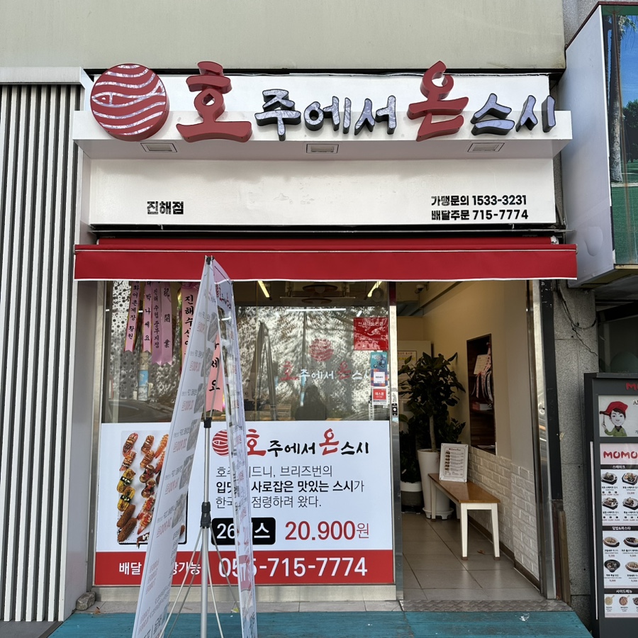 배스킨라빈스자은점 이미지