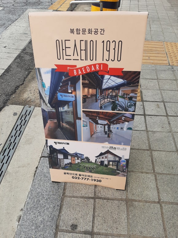 성진여인숙 이미지
