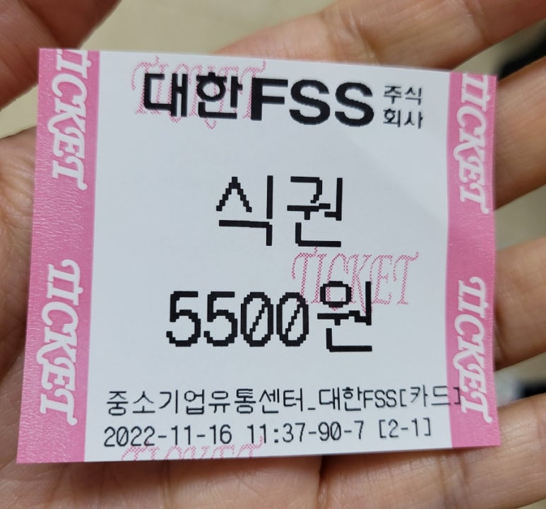 행복한구내식당 이미지