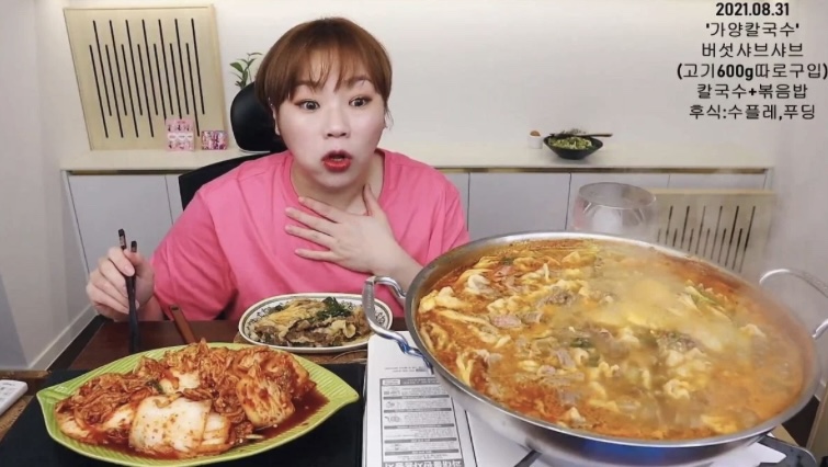 대창식당 이미지