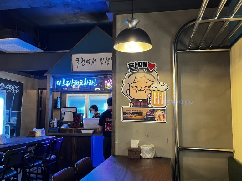 역전 할머니 맥주 포항효자점 이미지