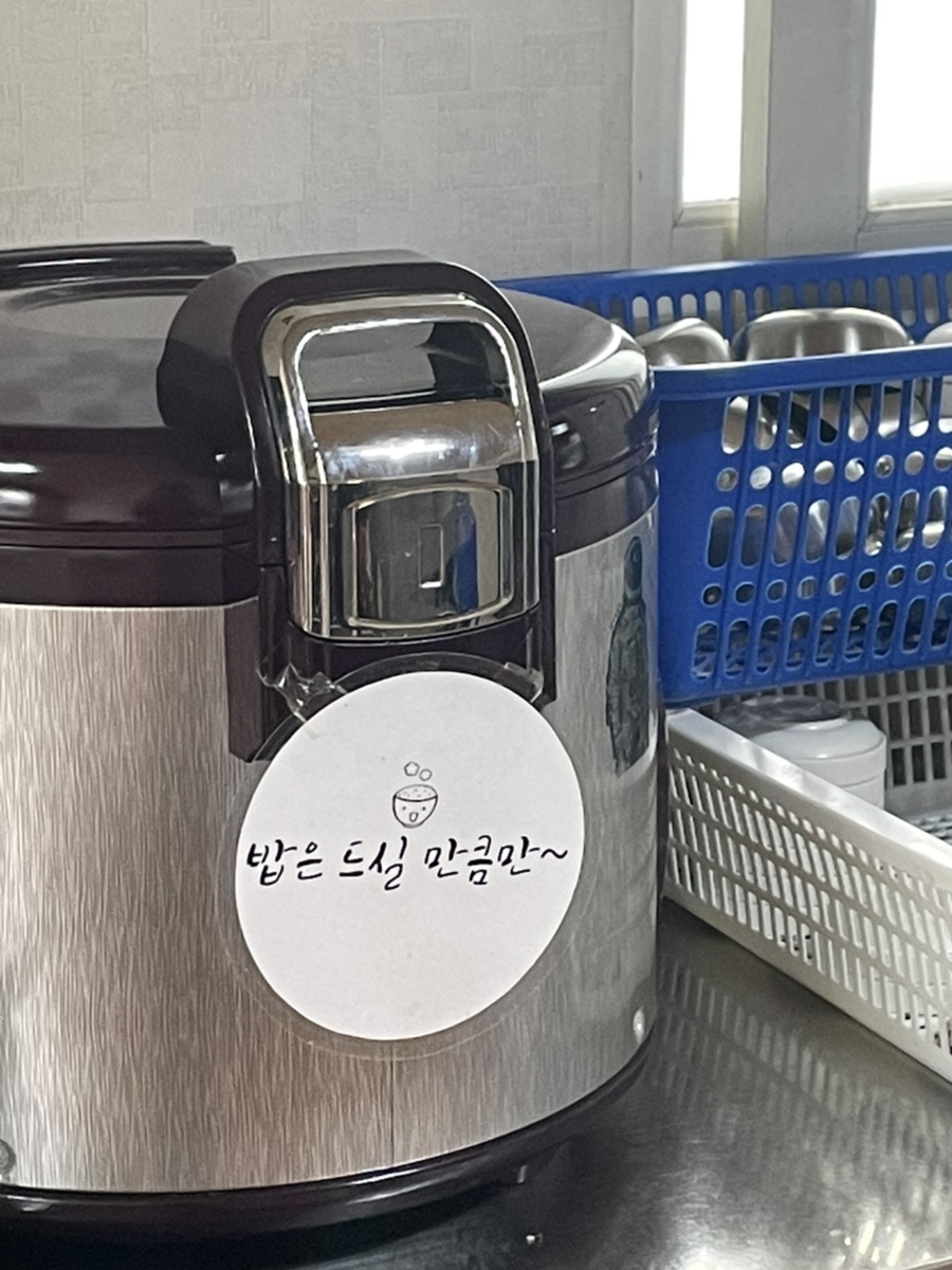 복짬 이미지