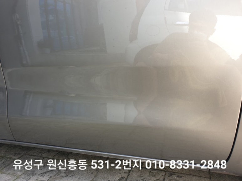 도안자동차공업사 이미지
