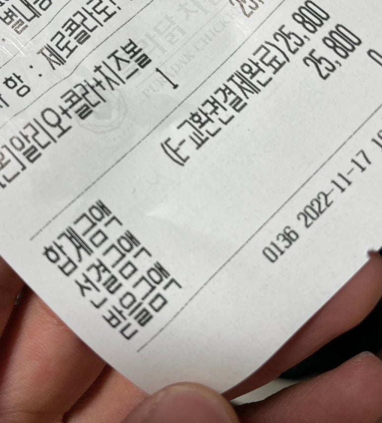푸라닭남양주 이미지