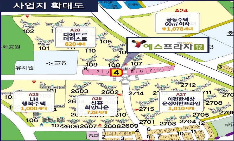 예스마트 이미지