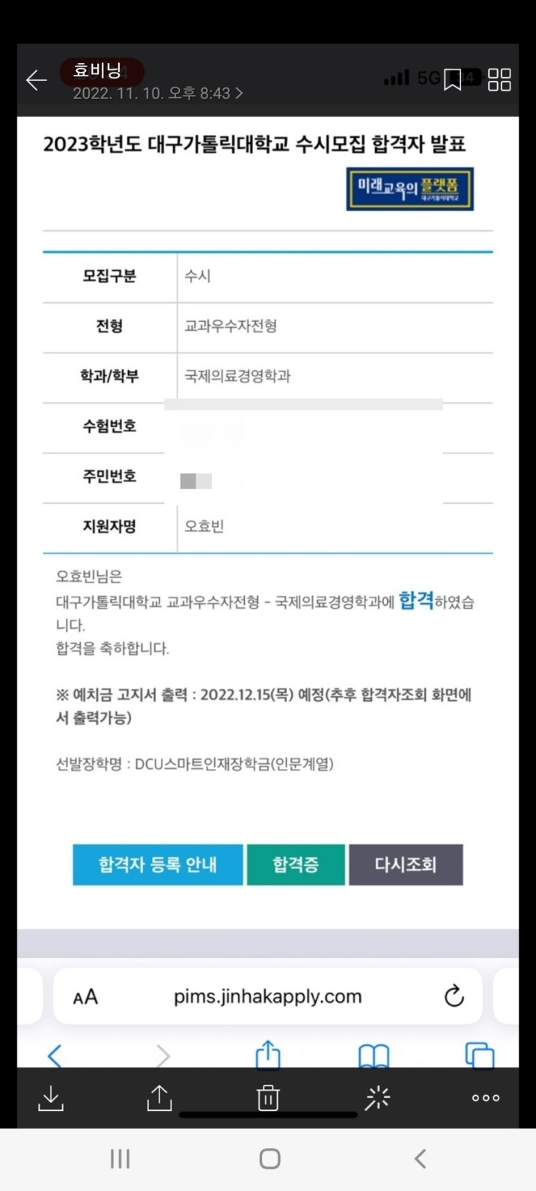 빈이클라쓰 이미지