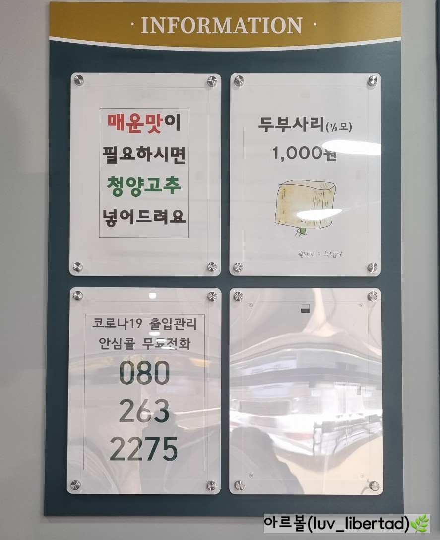 이식당선산김치곱창 이미지