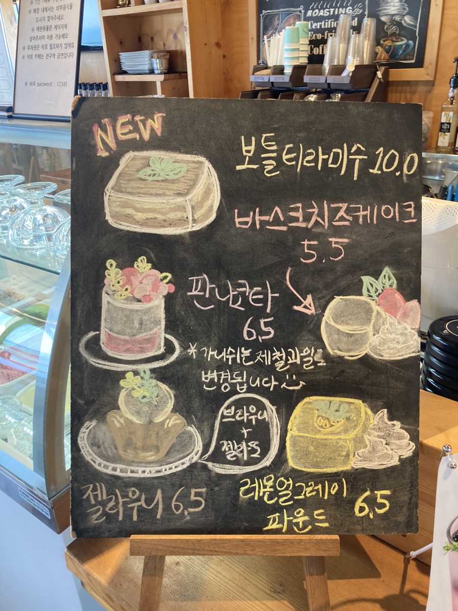 바닐라온 이미지