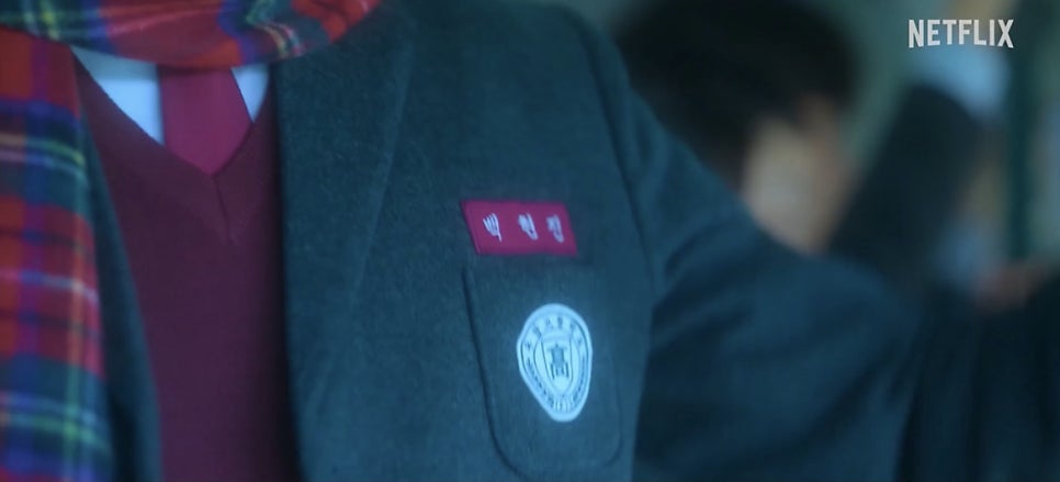 현진세탁소 이미지