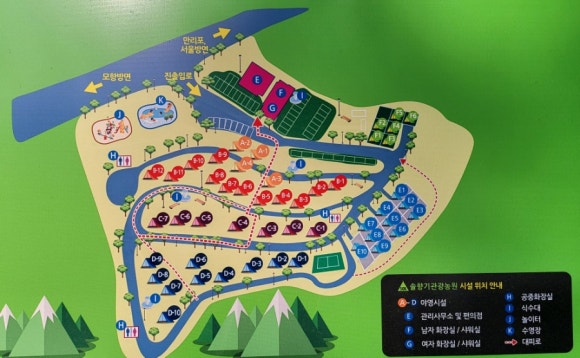 솔향기매점 이미지