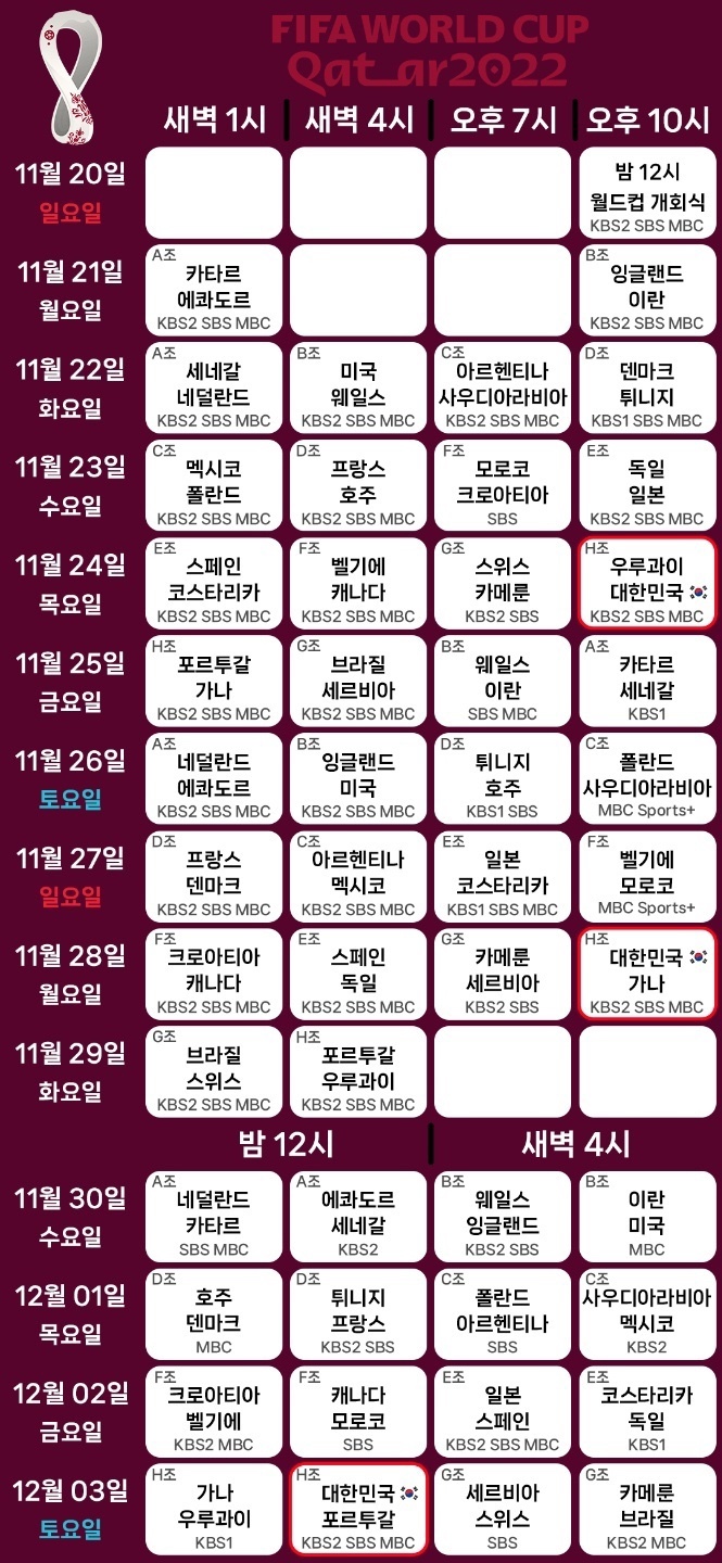 도하에듀 이미지