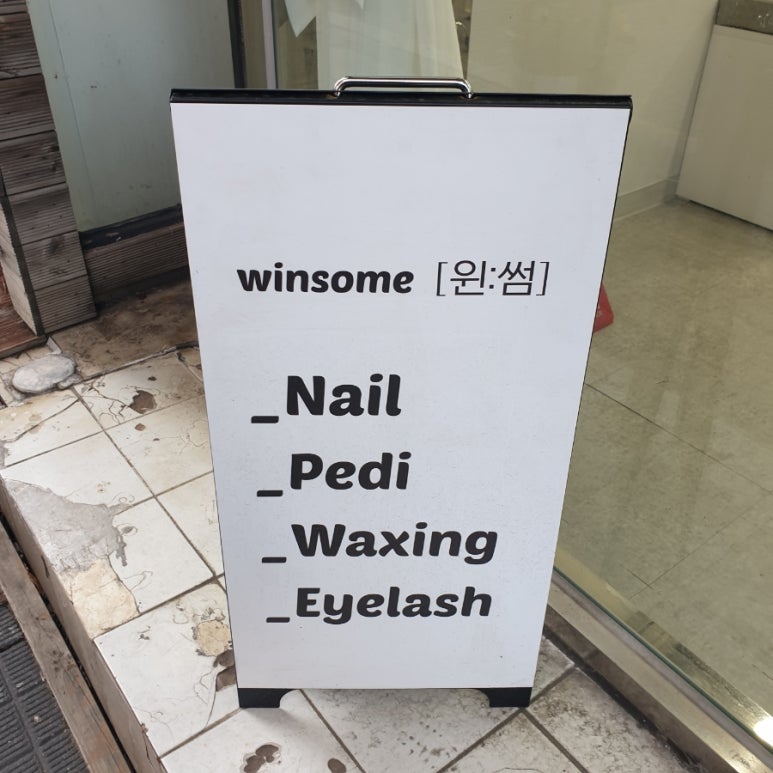 윈썸네일 이미지