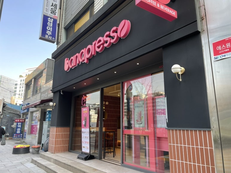 바나프레소 종로구청점 이미지