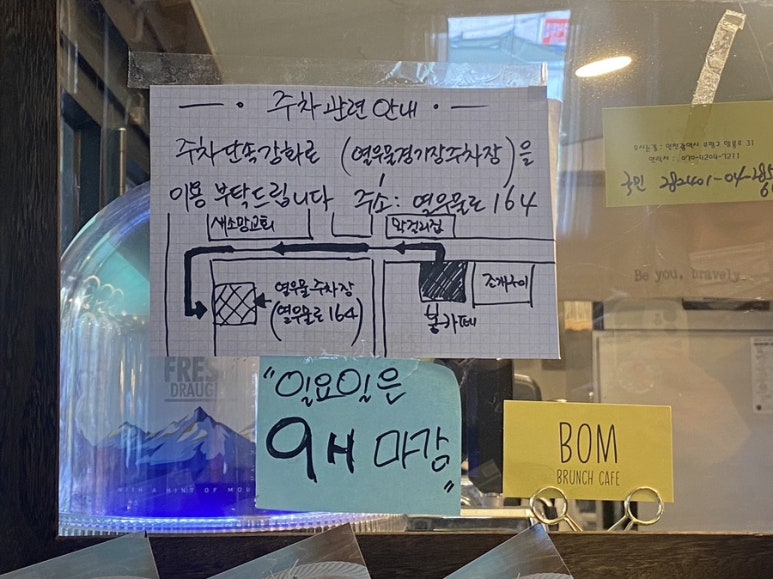 카페 봄(BOM) 이미지