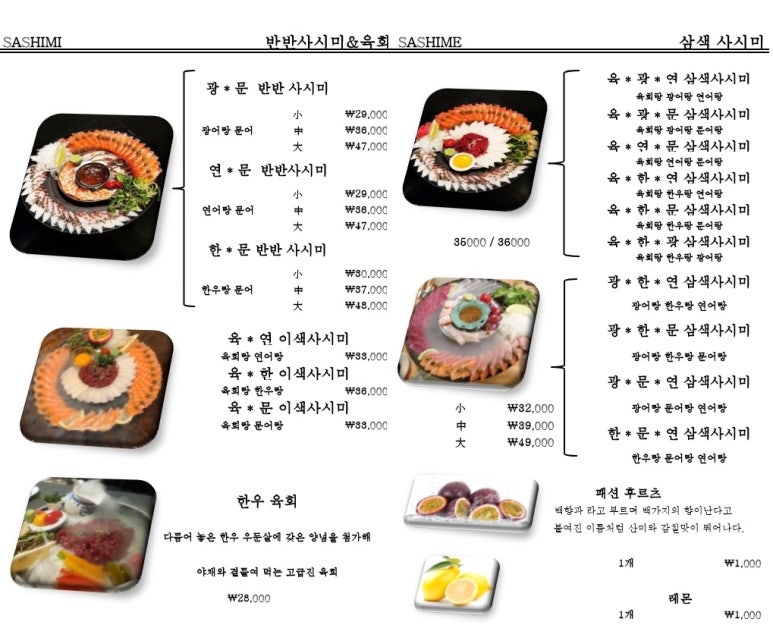 어랑어랑 이미지