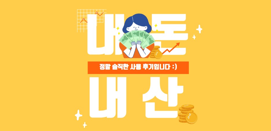 아임빈 이미지