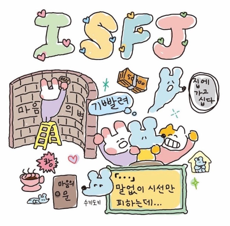 떡볶이타임 이미지