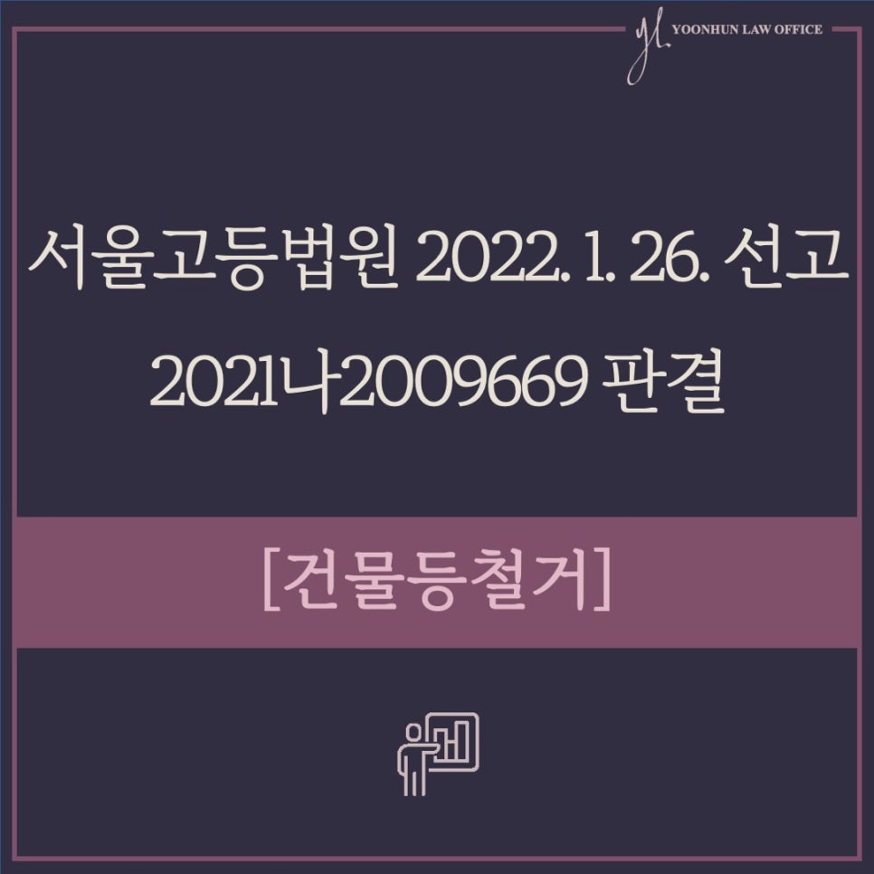 법무법인우진 이미지