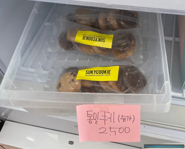 슈키쿠키 이미지