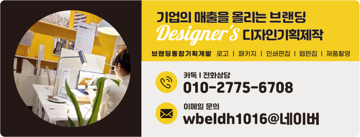산책헤나 이미지
