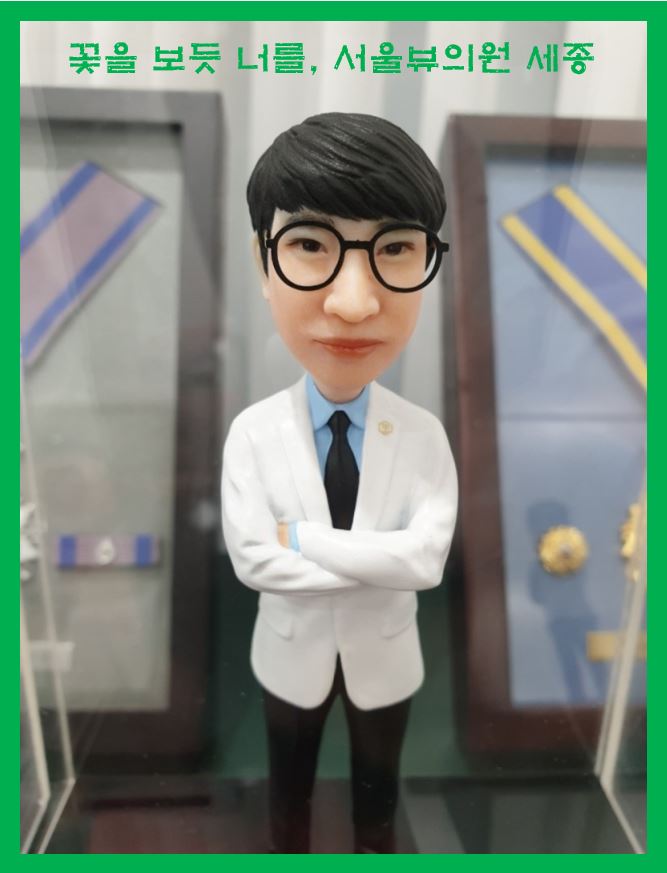 서울참피부과의원 이미지