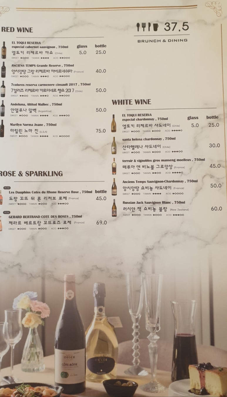 37.5인천 이미지