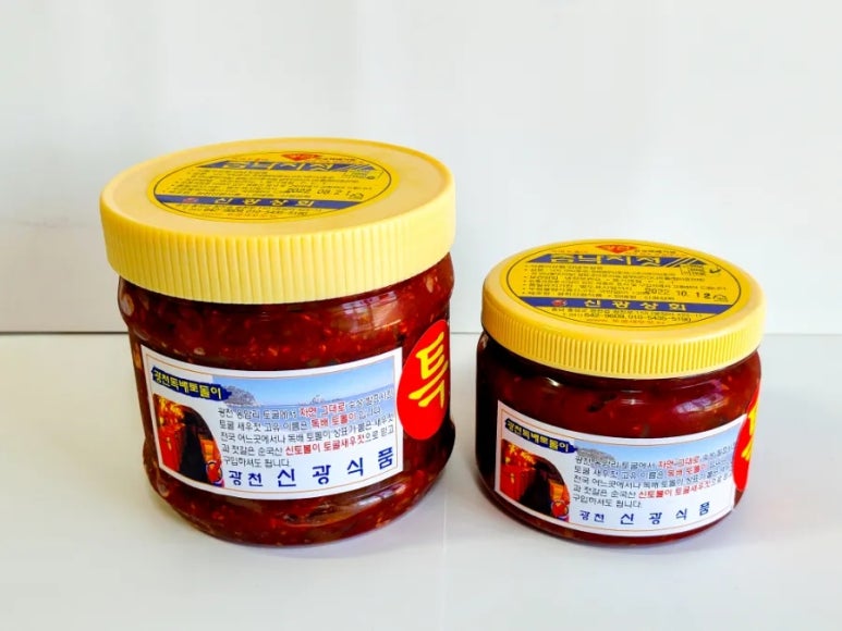 광천상회 이미지