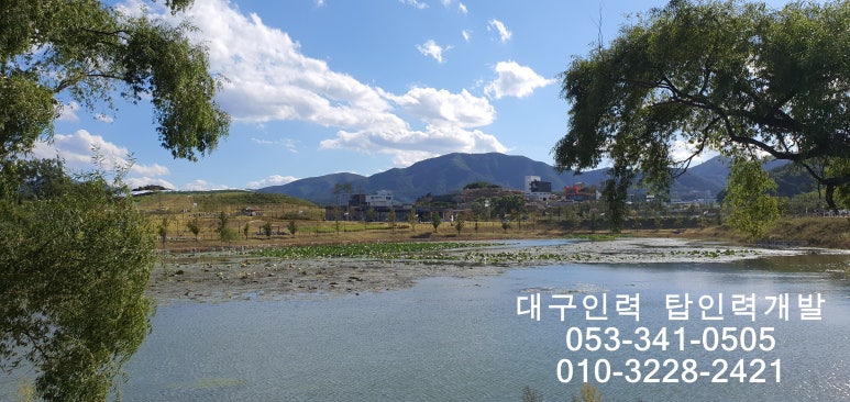 파트너 인력사무소 이미지