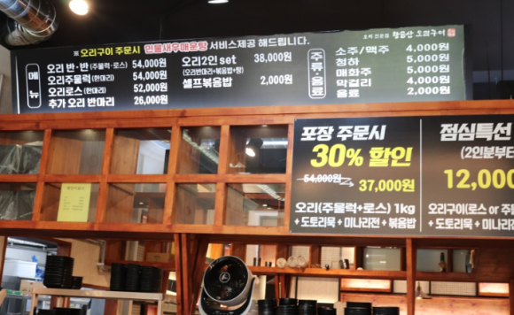 황금 생삼겹살 이미지