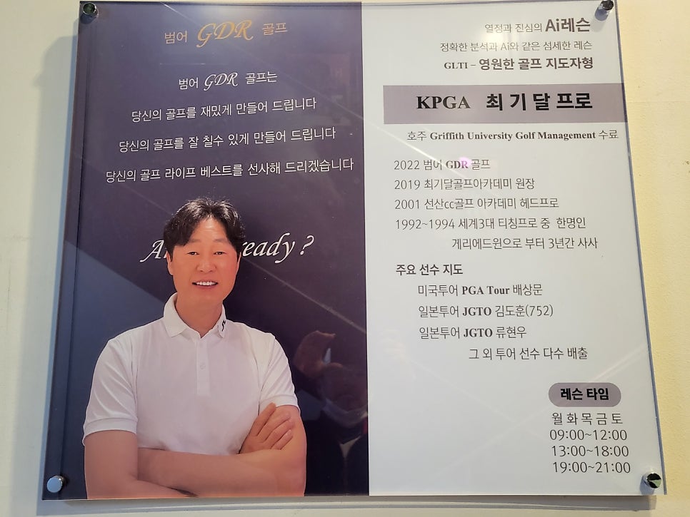 범어투어주 이미지
