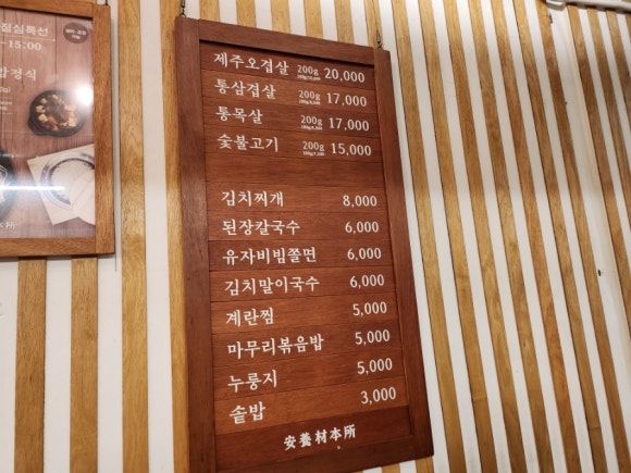 재본소 이미지