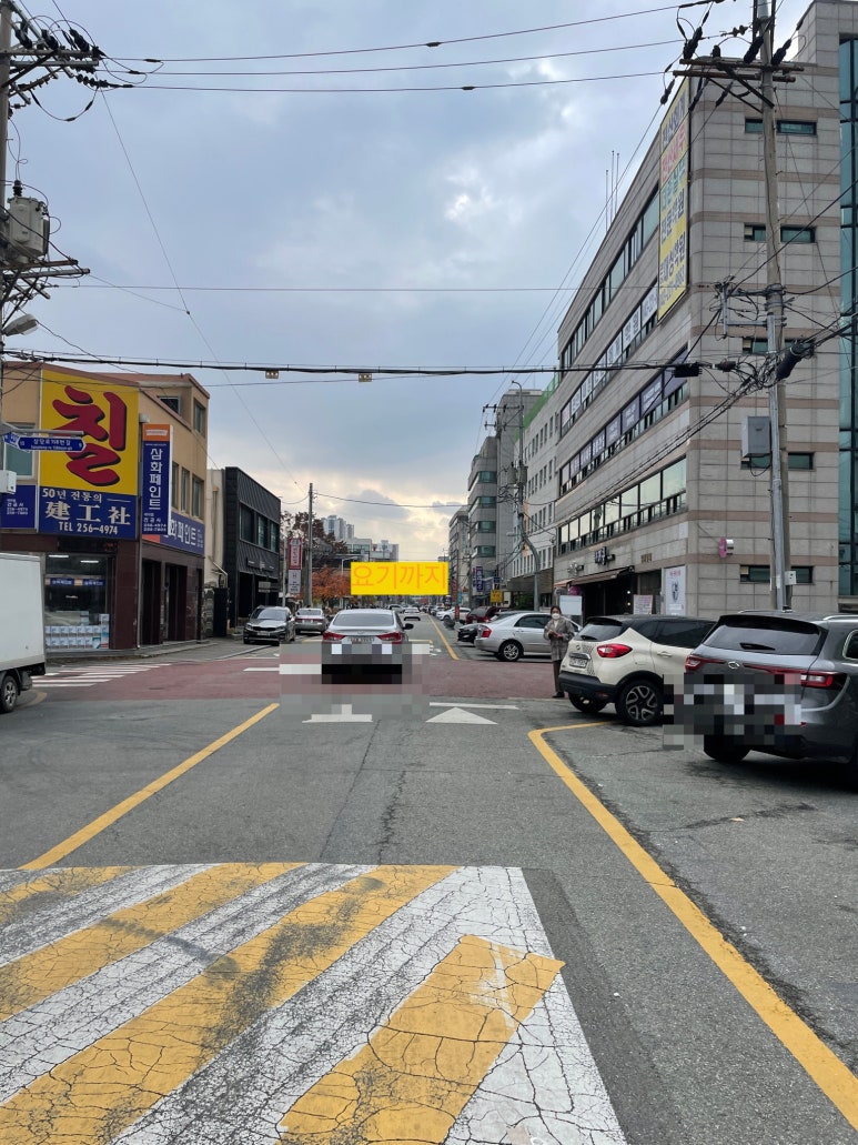 정가네반계탕과오리 이미지