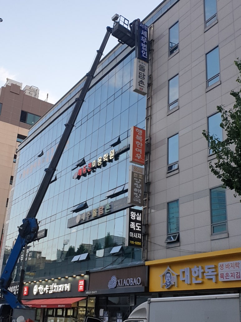 서현세무법인 이미지