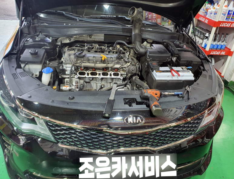 조은카서비스 이미지