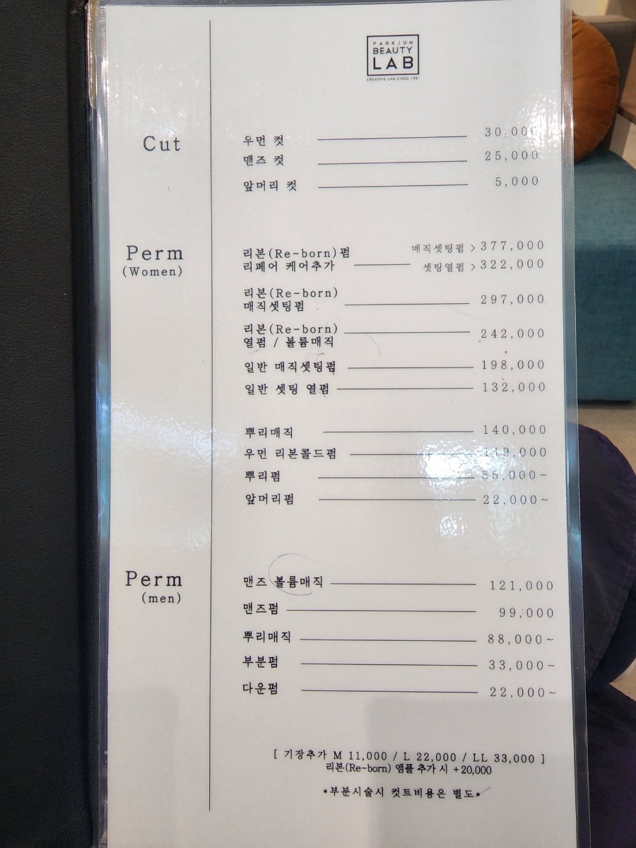 신데렐라뷰티 이미지