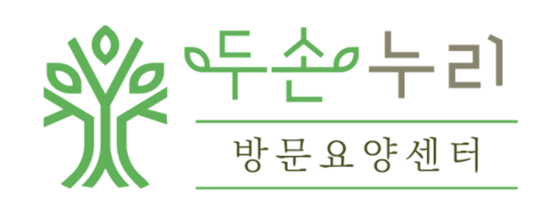 두손 주식회사 이미지