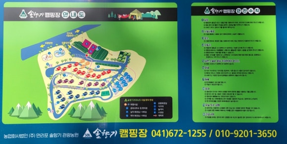 솔향기매점 이미지