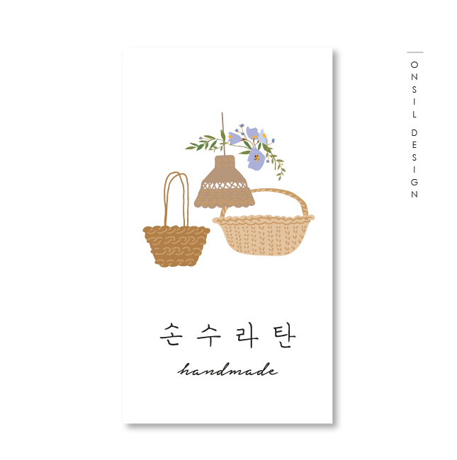 손수공방 이미지