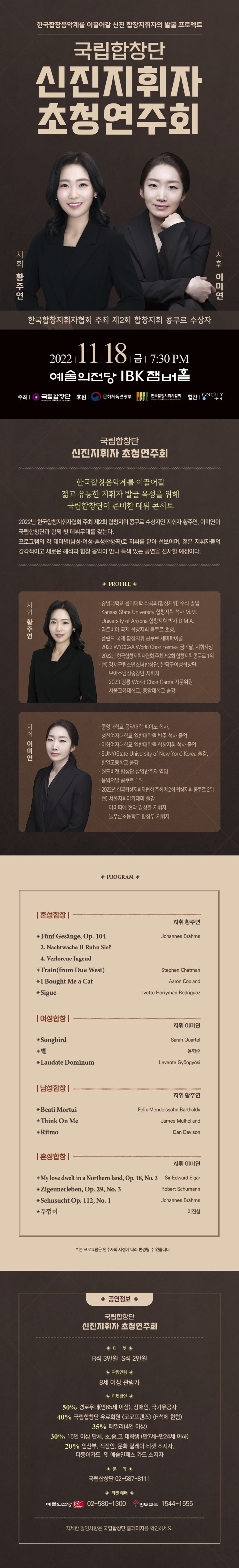 씨엔씨티에너지주식회사 이미지