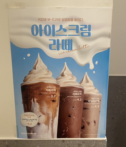 빽다방갈산역점 이미지