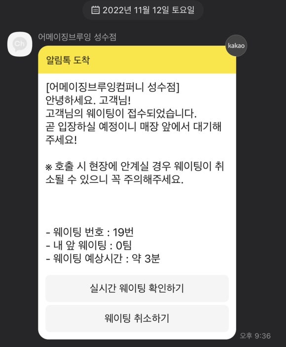 어메이징피자 이미지