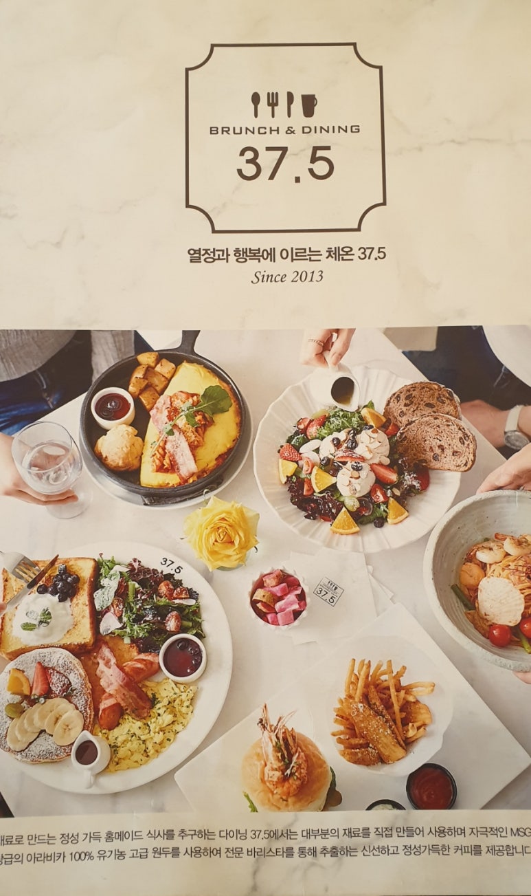 37.5인천 이미지