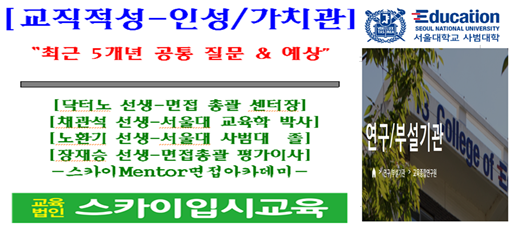 경인학원 이미지