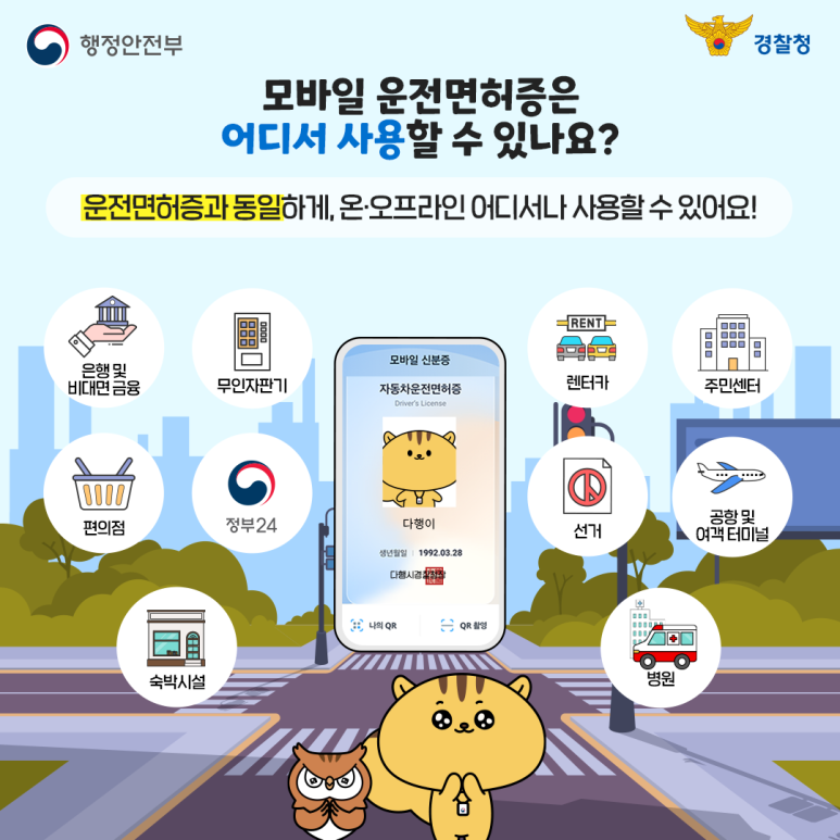 가든모바일 이미지