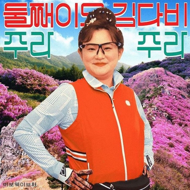 눈꽃돼지 이미지