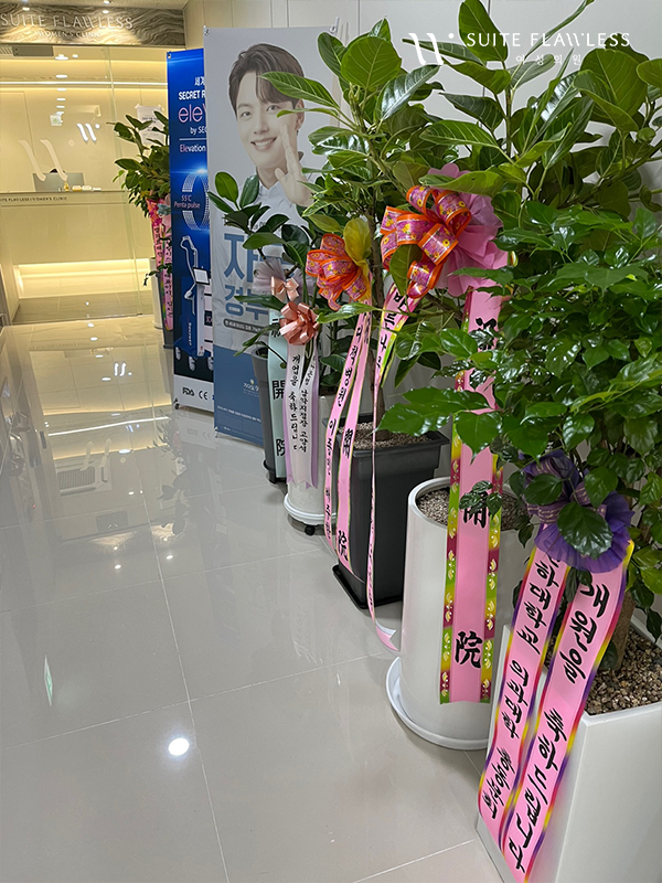플로리스의원 이미지