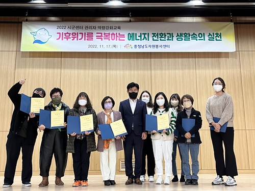 충남자원 이미지