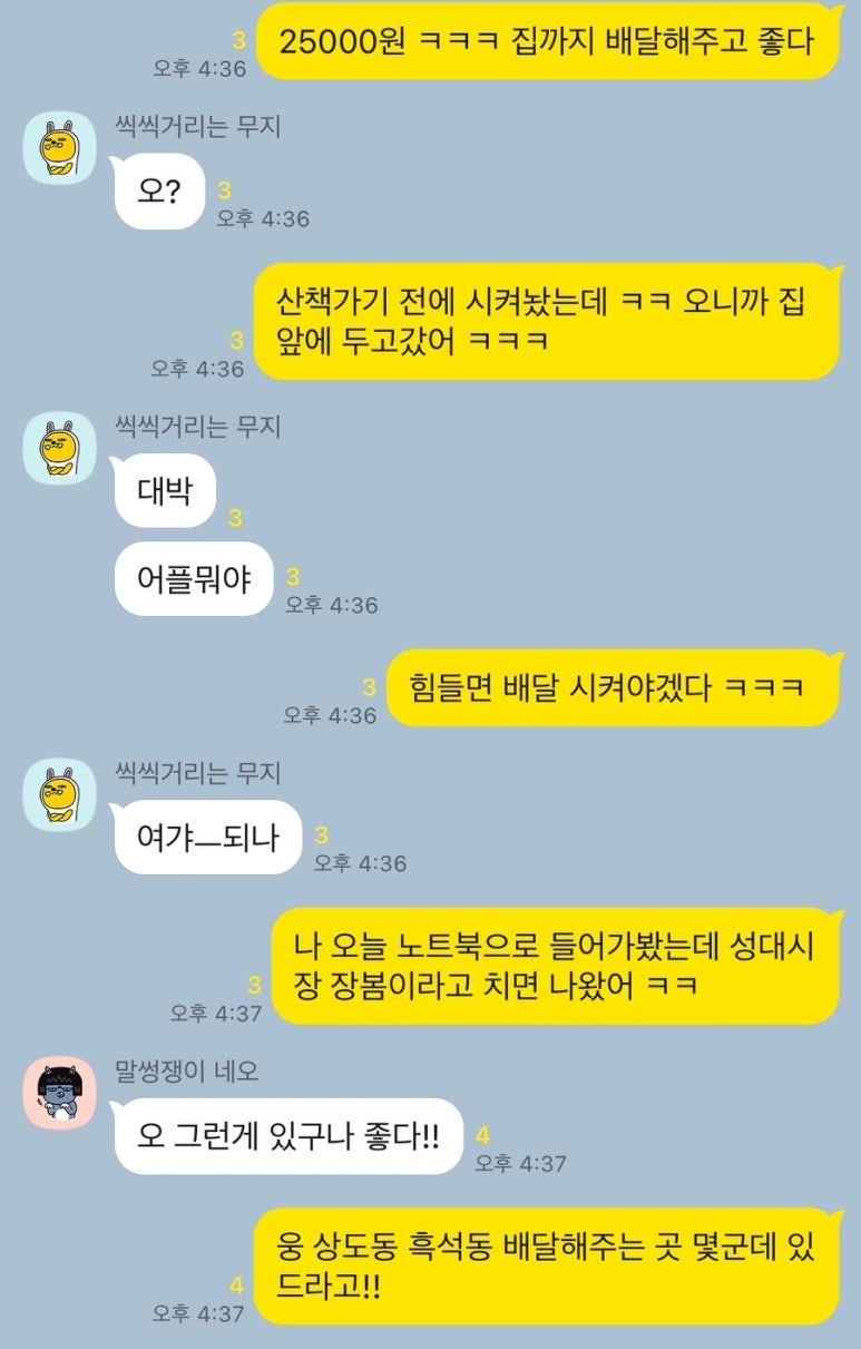 장봄 이미지