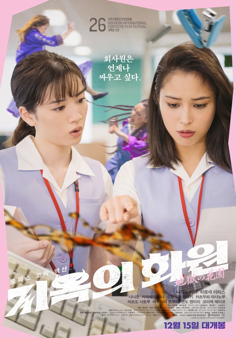 대한화원 이미지