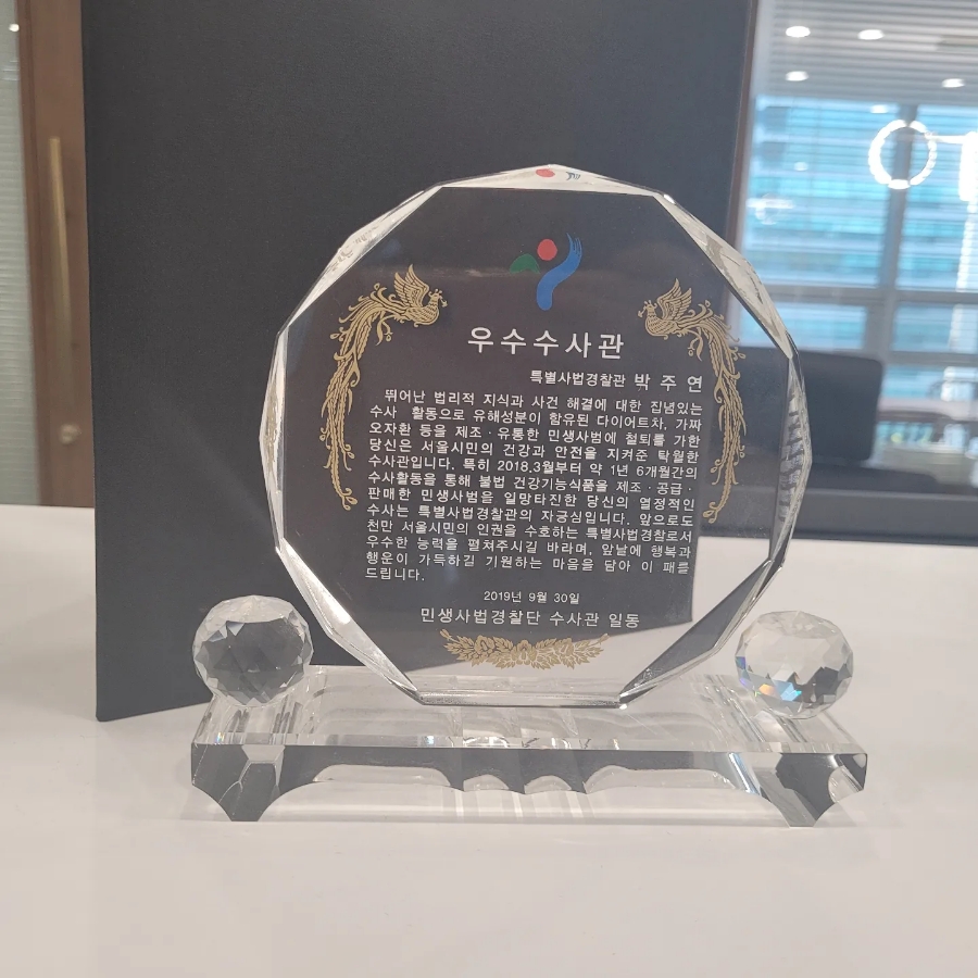 법률사무소풍경 이미지